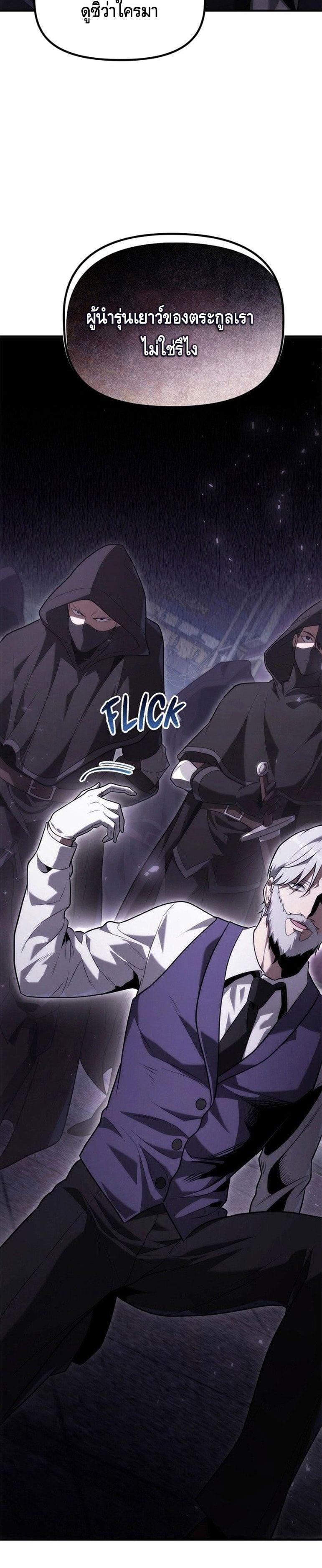 Manga-lc-com อ่านมังงะ อ่านการ์ตูน ออนไลน์ ฟรี The Necromancer Family’s Young Heir ตอนที่ 1 2 3 4 5 6 7 8 9 10 11 12 13 14 ฟรี ไม่มีโฆษณา Manga-lc - อ่าน มังงะ อ่าน การ์ตูน ออนไลน์ อ่านมังงะ ฟรี