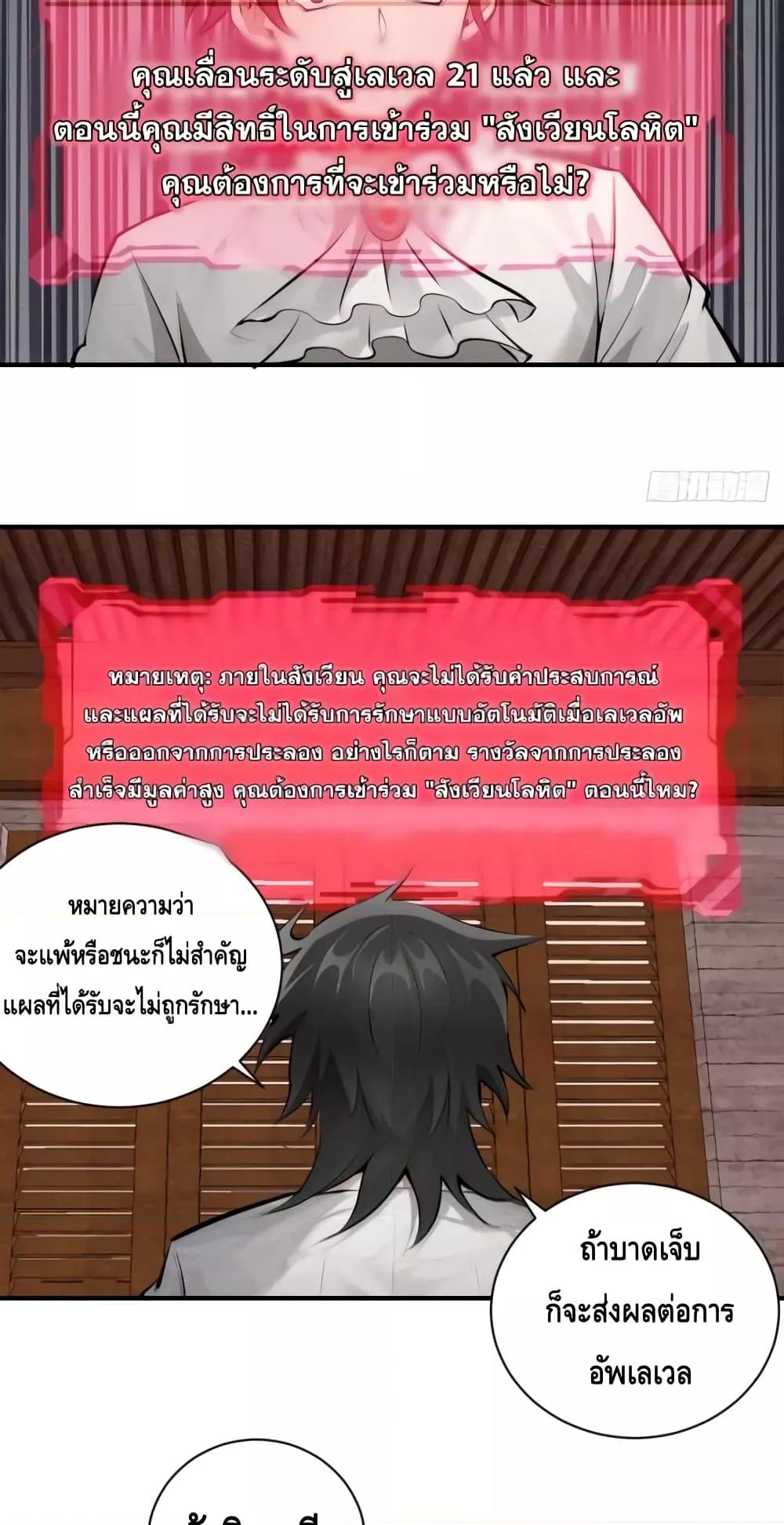 Manga-lc-com อ่านมังงะ อ่านการ์ตูน ออนไลน์ ฟรี IConquertheW ตอนที่ 1 2 3 4 5 6 7 8 9 10 11 12 13 14 ฟรี ไม่มีโฆษณา Manga-lc - อ่าน มังงะ อ่าน การ์ตูน ออนไลน์ อ่านมังงะ ฟรี