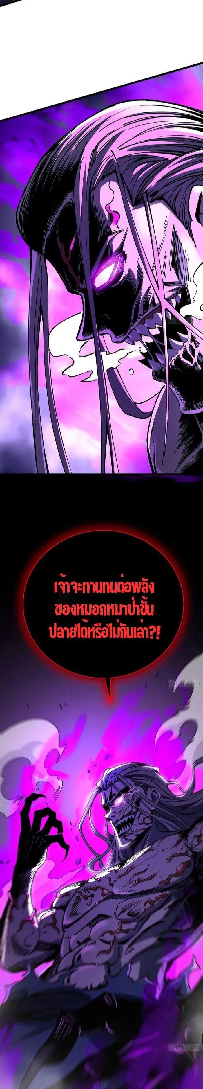 Manga-lc-com อ่านมังงะ อ่านการ์ตูน ออนไลน์ ฟรี Becoming a God, Starting as water monkey ตอนที่ 1 2 3 4 5 6 7 8 9 10 11 12 13 14 ฟรี ไม่มีโฆษณา Manga-lc - อ่าน มังงะ อ่าน การ์ตูน ออนไลน์ อ่านมังงะ ฟรี