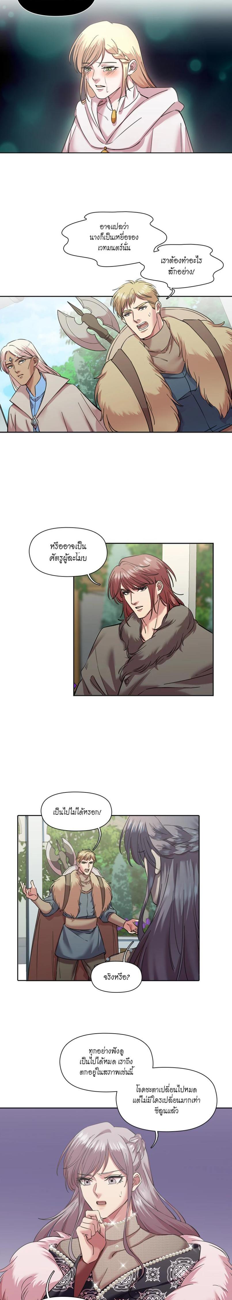 Manga-lc-com อ่านมังงะ อ่านการ์ตูน ออนไลน์ ฟรี I was Reborn as the Villainess’ Father and I Need XXX to Survive! ตอนที่ 1 2 3 4 5 6 7 8 9 10 11 12 13 14 ฟรี ไม่มีโฆษณา Manga-lc - อ่าน มังงะ อ่าน การ์ตูน ออนไลน์ อ่านมังงะ ฟรี