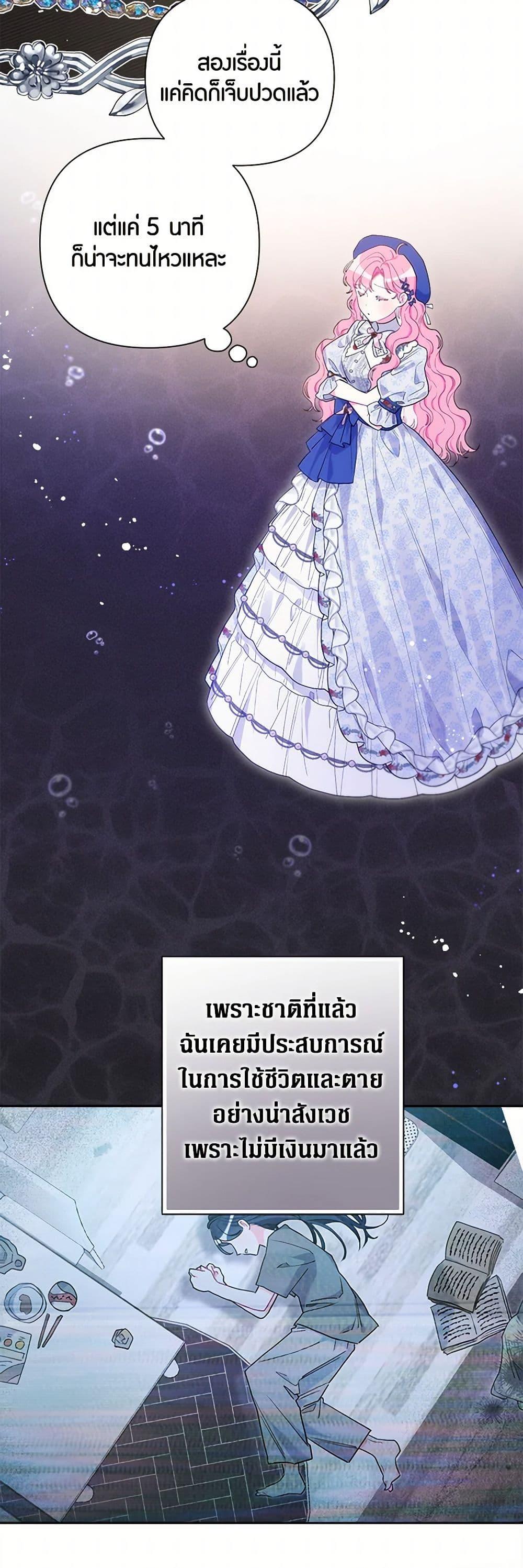 Manga-lc-com อ่านมังงะ อ่านการ์ตูน ออนไลน์ ฟรี The Archvillain’s Daughter-in-Law ตอนที่ 1 2 3 4 5 6 7 8 9 10 11 12 13 14 ฟรี ไม่มีโฆษณา Manga-lc - อ่าน มังงะ อ่าน การ์ตูน ออนไลน์ อ่านมังงะ ฟรี