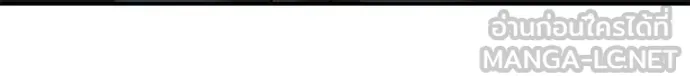 เลวฟาดเลว ตอนที่ 144 รูปที่ 38