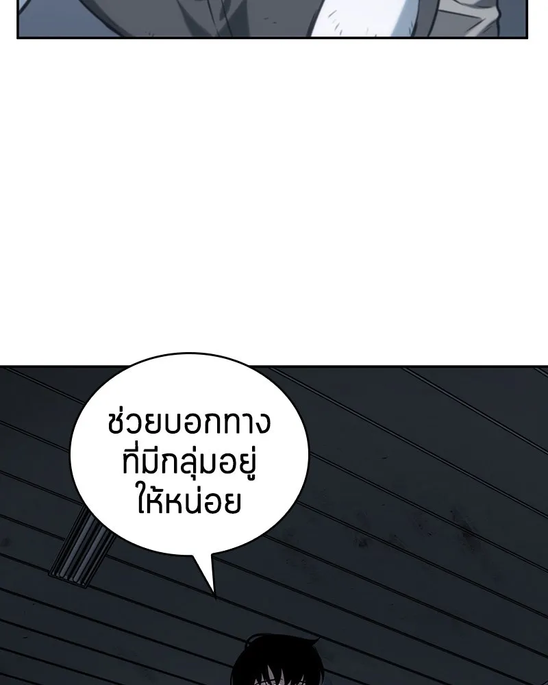 Omniscient Reader อ่านชะตาวันสิ้นโลก ตอนที่ 04 การเสแสร้งก็นับเป็นความดี(1) รูปที่ 157