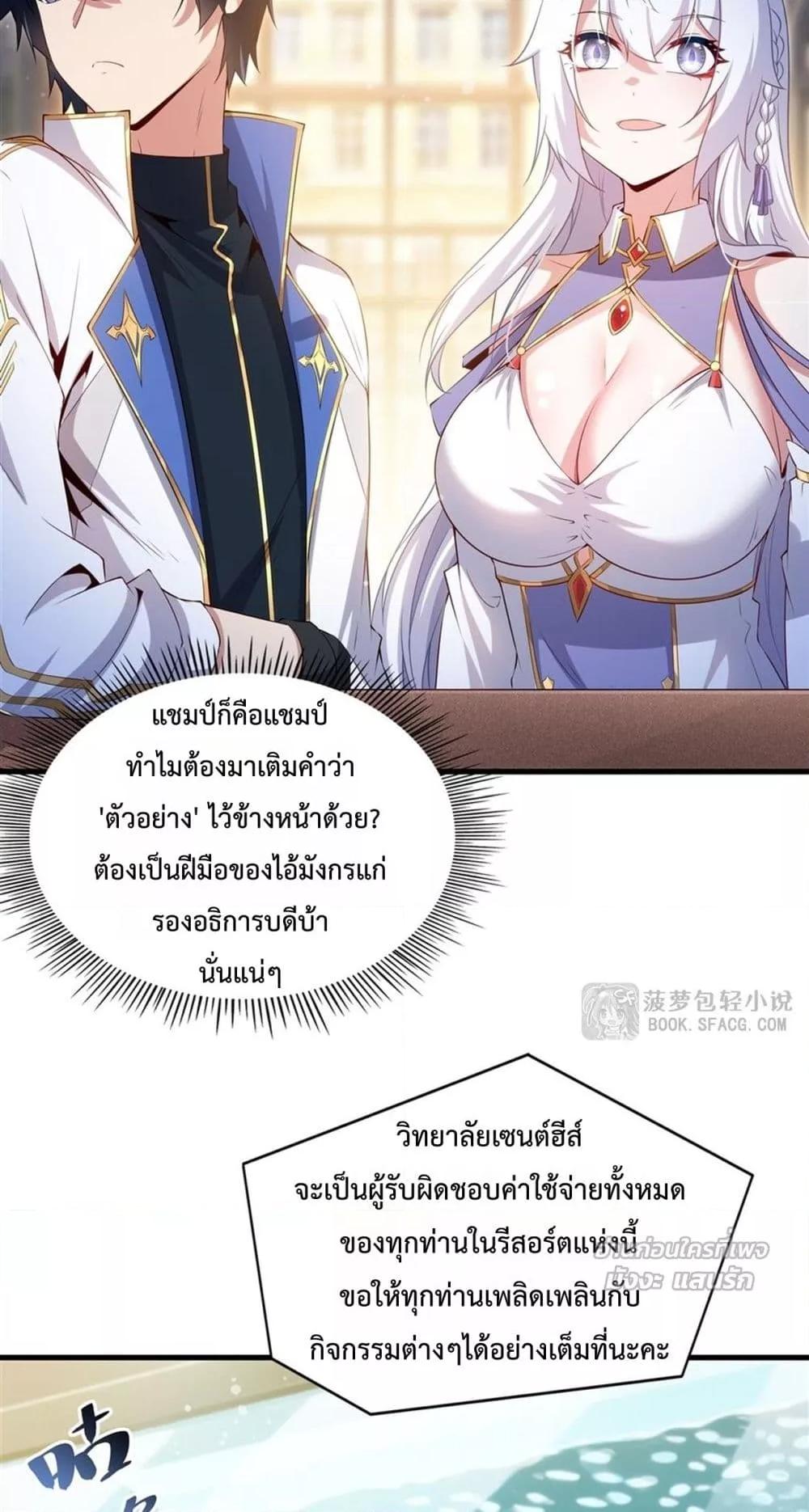 Manga-lc-com อ่านมังงะ อ่านการ์ตูน ออนไลน์ ฟรี MalevolentDrag ตอนที่ 1 2 3 4 5 6 7 8 9 10 11 12 13 14 ฟรี ไม่มีโฆษณา Manga-lc - อ่าน มังงะ อ่าน การ์ตูน ออนไลน์ อ่านมังงะ ฟรี