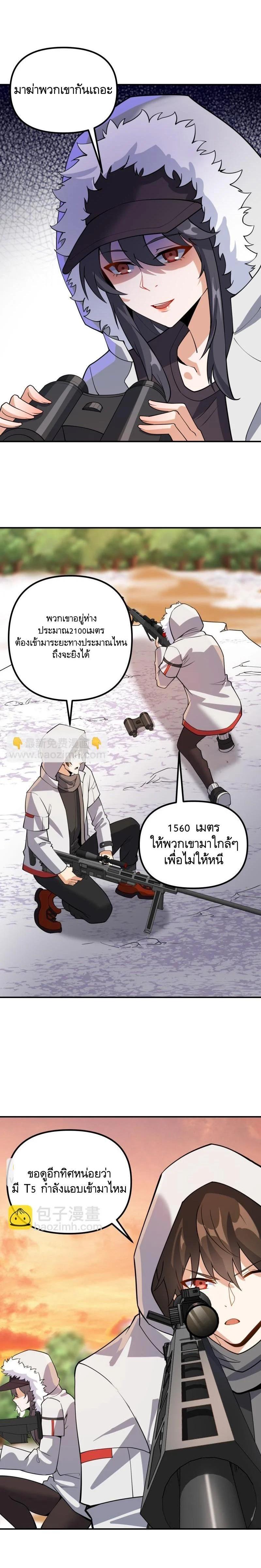 Manga-lc-com อ่านมังงะ อ่านการ์ตูน ออนไลน์ ฟรี The First Order ตอนที่ 1 2 3 4 5 6 7 8 9 10 11 12 13 14 ฟรี ไม่มีโฆษณา Manga-lc - อ่าน มังงะ อ่าน การ์ตูน ออนไลน์ อ่านมังงะ ฟรี