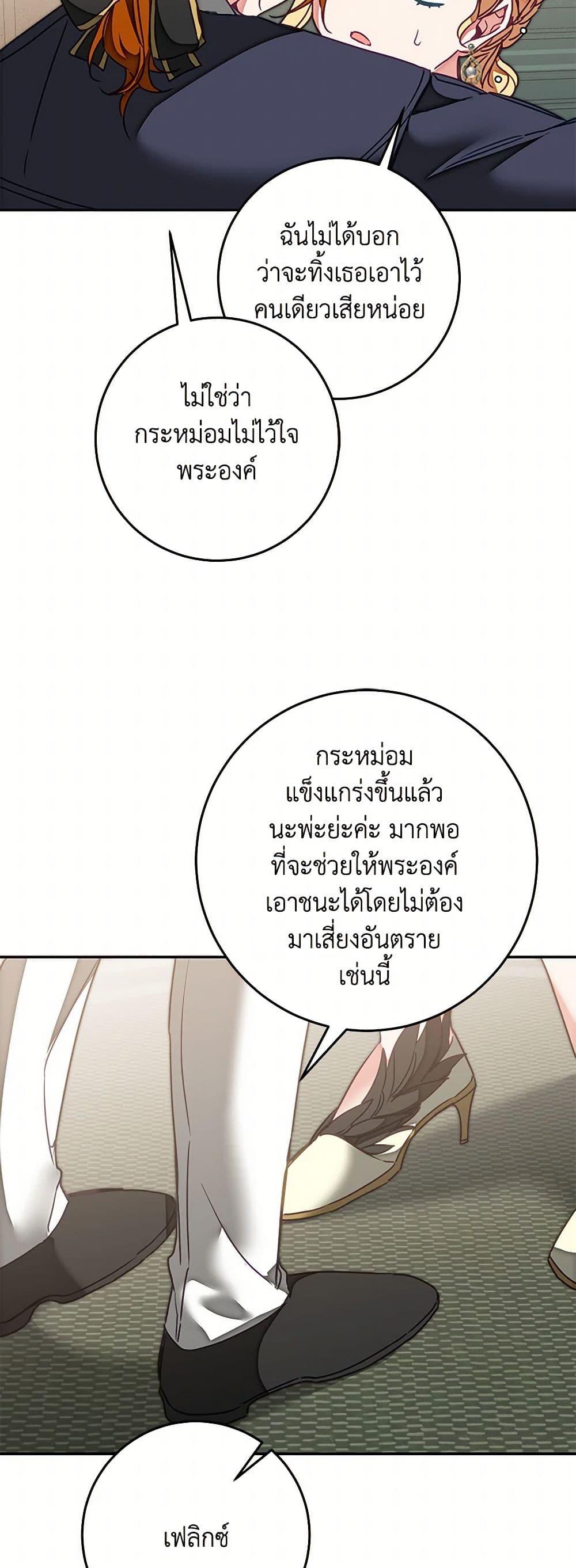 Manga-lc-com อ่านมังงะ อ่านการ์ตูน ออนไลน์ ฟรี I’ve Become the Villainous Empress of a Novel ตอนที่ 1 2 3 4 5 6 7 8 9 10 11 12 13 14 ฟรี ไม่มีโฆษณา Manga-lc - อ่าน มังงะ อ่าน การ์ตูน ออนไลน์ อ่านมังงะ ฟรี