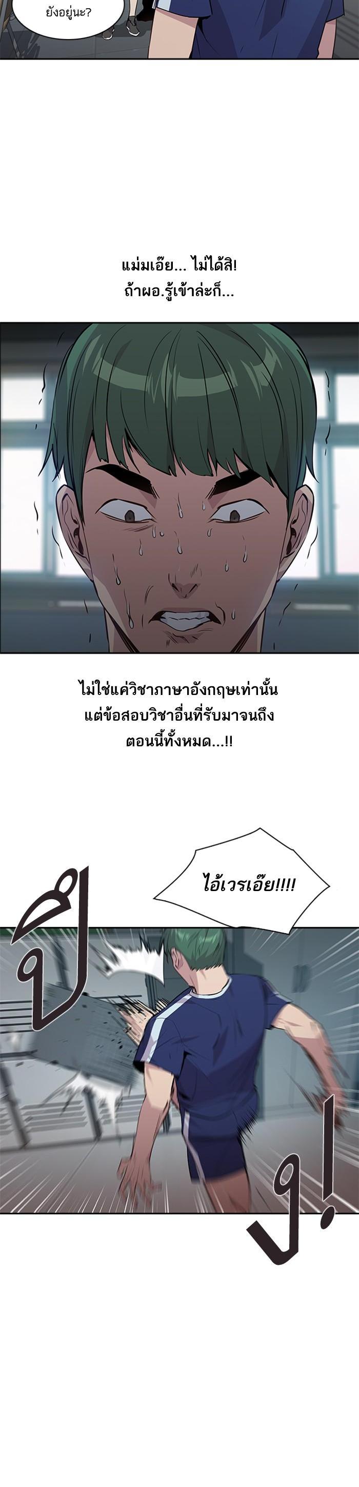 Manga-lc-com อ่านมังงะ อ่านการ์ตูน ออนไลน์ ฟรี The World Is Money and Power กลโกงโลกพนัน ตอนที่ 1 2 3 4 5 6 7 8 9 10 11 12 13 14 ฟรี ไม่มีโฆษณา Manga-lc - อ่าน มังงะ อ่าน การ์ตูน ออนไลน์ อ่านมังงะ ฟรี