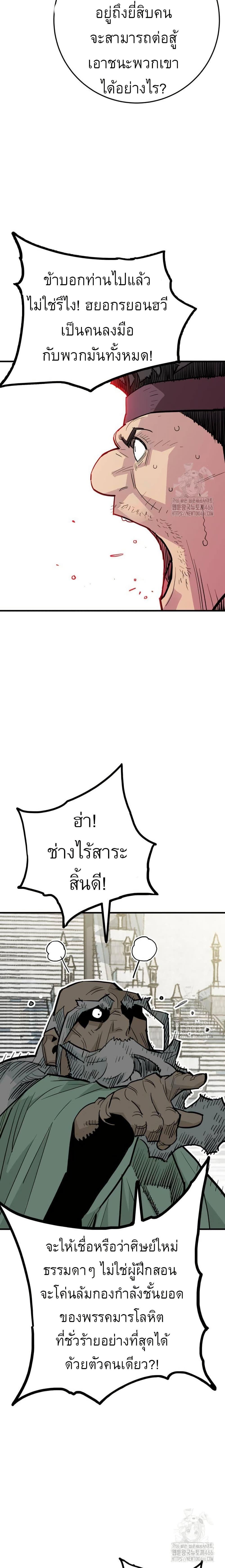 Manga-lc-com อ่านมังงะ อ่านการ์ตูน ออนไลน์ ฟรี Demon King ตอนที่ 1 2 3 4 5 6 7 8 9 10 11 12 13 14 ฟรี ไม่มีโฆษณา Manga-lc - อ่าน มังงะ อ่าน การ์ตูน ออนไลน์ อ่านมังงะ ฟรี