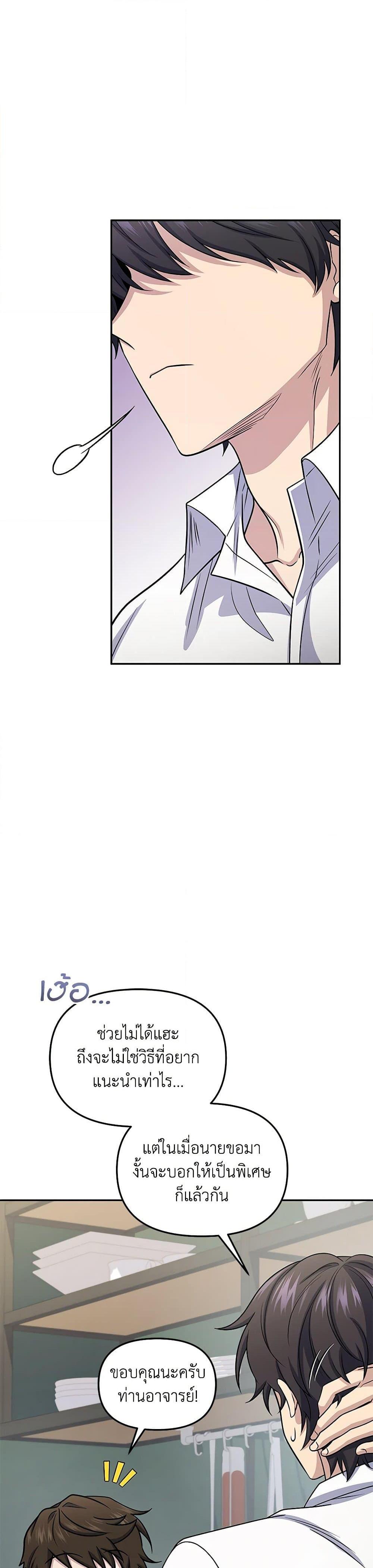 Manga-lc-com อ่านมังงะ อ่านการ์ตูน ออนไลน์ ฟรี Bizarre Restaurant ตอนที่ 1 2 3 4 5 6 7 8 9 10 11 12 13 14 ฟรี ไม่มีโฆษณา Manga-lc - อ่าน มังงะ อ่าน การ์ตูน ออนไลน์ อ่านมังงะ ฟรี