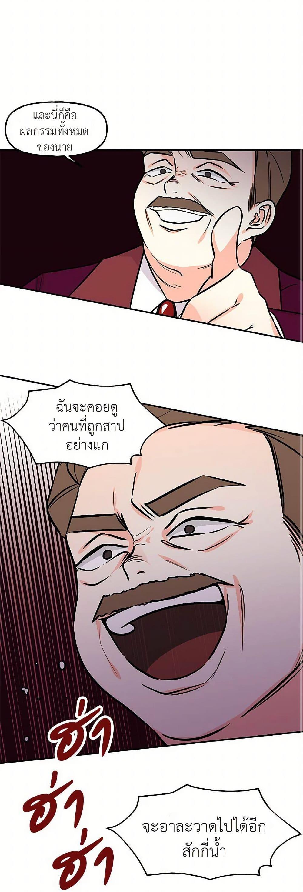 Manga-lc-com อ่านมังงะ อ่านการ์ตูน ออนไลน์ ฟรี Daughter of the Archmage ตอนที่ 1 2 3 4 5 6 7 8 9 10 11 12 13 14 ฟรี ไม่มีโฆษณา Manga-lc - อ่าน มังงะ อ่าน การ์ตูน ออนไลน์ อ่านมังงะ ฟรี