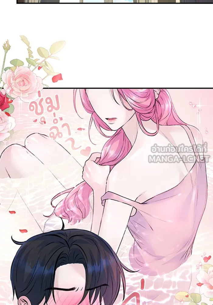 ไหนบอกว่าฉันใกล้ตาย ตอนที่ 27 รูปที่ 48