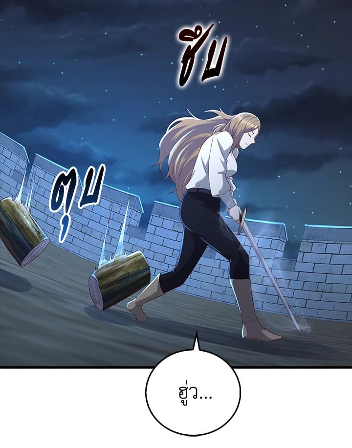 Manga-lc-com อ่านมังงะ อ่านการ์ตูน ออนไลน์ ฟรี The Lord of Coins ตอนที่ 1 2 3 4 5 6 7 8 9 10 11 12 13 14 ฟรี ไม่มีโฆษณา Manga-lc - อ่าน มังงะ อ่าน การ์ตูน ออนไลน์ อ่านมังงะ ฟรี