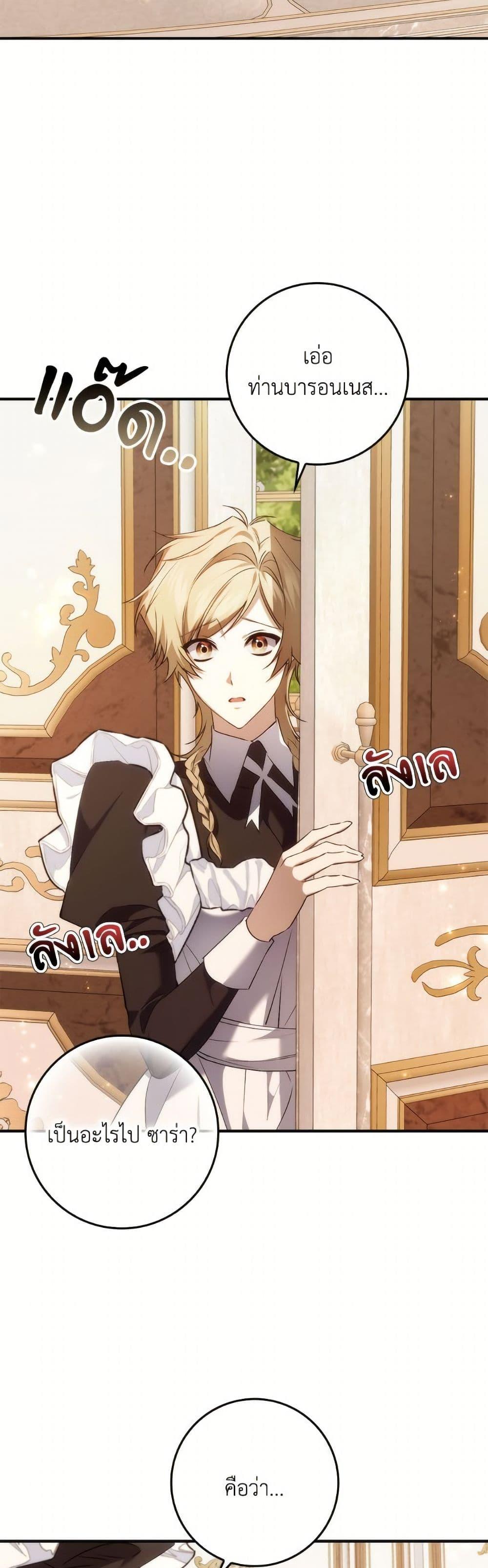 Manga-lc-com อ่านมังงะ อ่านการ์ตูน ออนไลน์ ฟรี I Won’t Pick Up The Trash I Threw Away Again ตอนที่ 1 2 3 4 5 6 7 8 9 10 11 12 13 14 ฟรี ไม่มีโฆษณา Manga-lc - อ่าน มังงะ อ่าน การ์ตูน ออนไลน์ อ่านมังงะ ฟรี