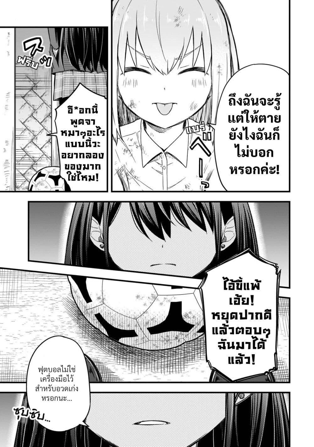 Manga-lc-com อ่านมังงะ อ่านการ์ตูน ออนไลน์ ฟรี Haru no Regista ตอนที่ 1 2 3 4 5 6 7 8 9 10 11 12 13 14 ฟรี ไม่มีโฆษณา Manga-lc - อ่าน มังงะ อ่าน การ์ตูน ออนไลน์ อ่านมังงะ ฟรี