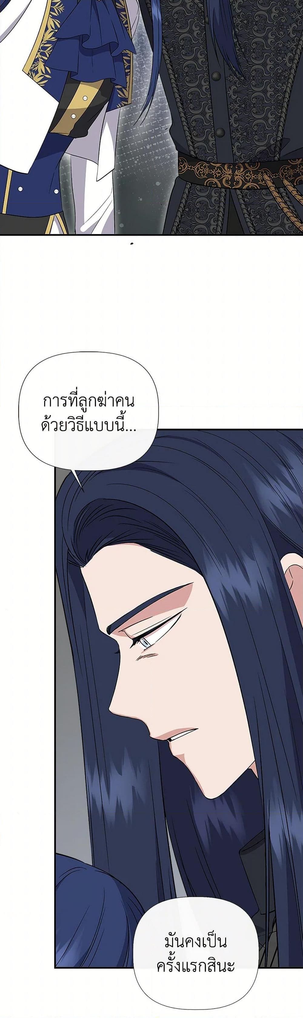 Manga-lc-com อ่านมังงะ อ่านการ์ตูน ออนไลน์ ฟรี I Wasn’t the Cinderella ตอนที่ 1 2 3 4 5 6 7 8 9 10 11 12 13 14 ฟรี ไม่มีโฆษณา Manga-lc - อ่าน มังงะ อ่าน การ์ตูน ออนไลน์ อ่านมังงะ ฟรี