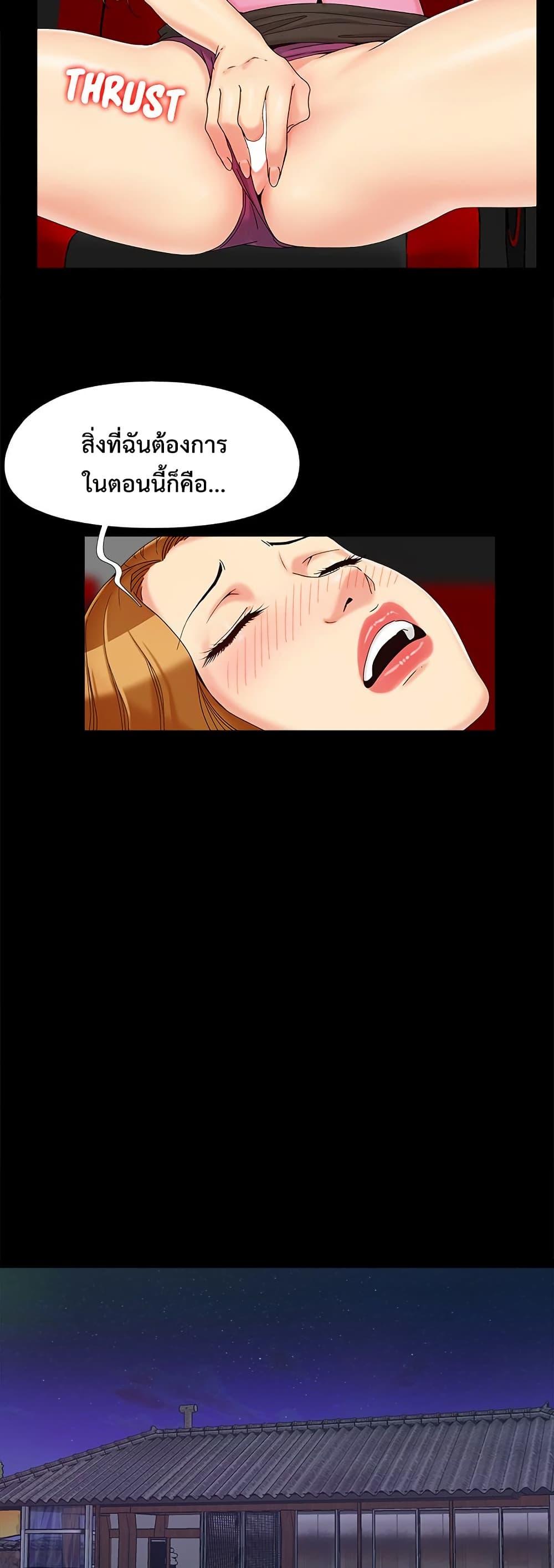 Doujin-Lc- อ่าน โดจิน มังฮวา เกาหลี ญี่ปุ่น จีน แปลไทย Sleepy Town ตอนที่ 1 2 3 4 5 6 7 8 9 10 11 12 13 14 ฟรี ไม่มีโฆษณา อ่าน โดจิน Manhwa เกาหลี ญี่ปุ่น จีน เรามีครบ คัดมาให้เน้นๆ โดจิน 18+ รับประกันความฟินโดย  Doujin Lc