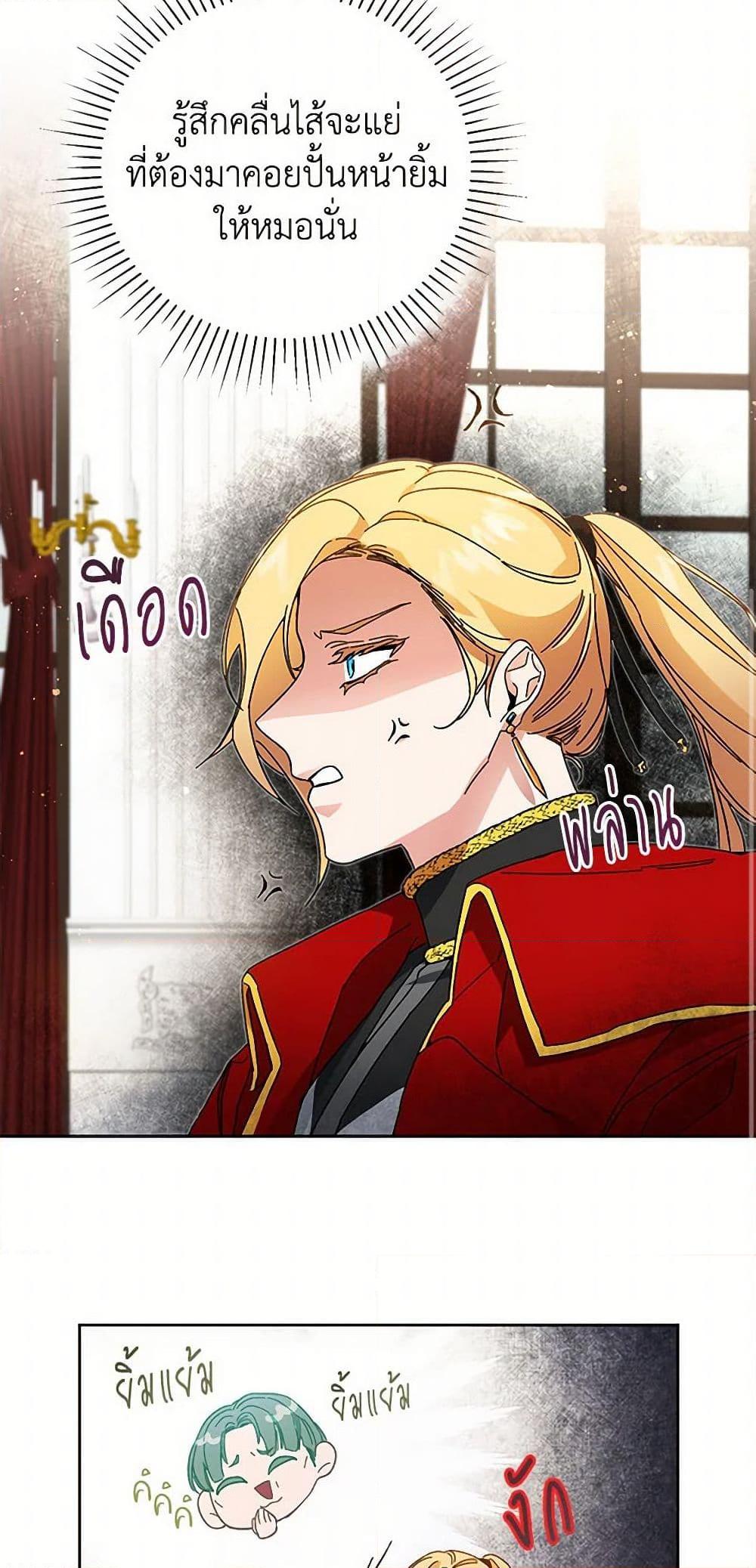 Manga-lc-com อ่านมังงะ อ่านการ์ตูน ออนไลน์ ฟรี I’ve Become the Villainous Empress of a Novel ตอนที่ 1 2 3 4 5 6 7 8 9 10 11 12 13 14 ฟรี ไม่มีโฆษณา Manga-lc - อ่าน มังงะ อ่าน การ์ตูน ออนไลน์ อ่านมังงะ ฟรี