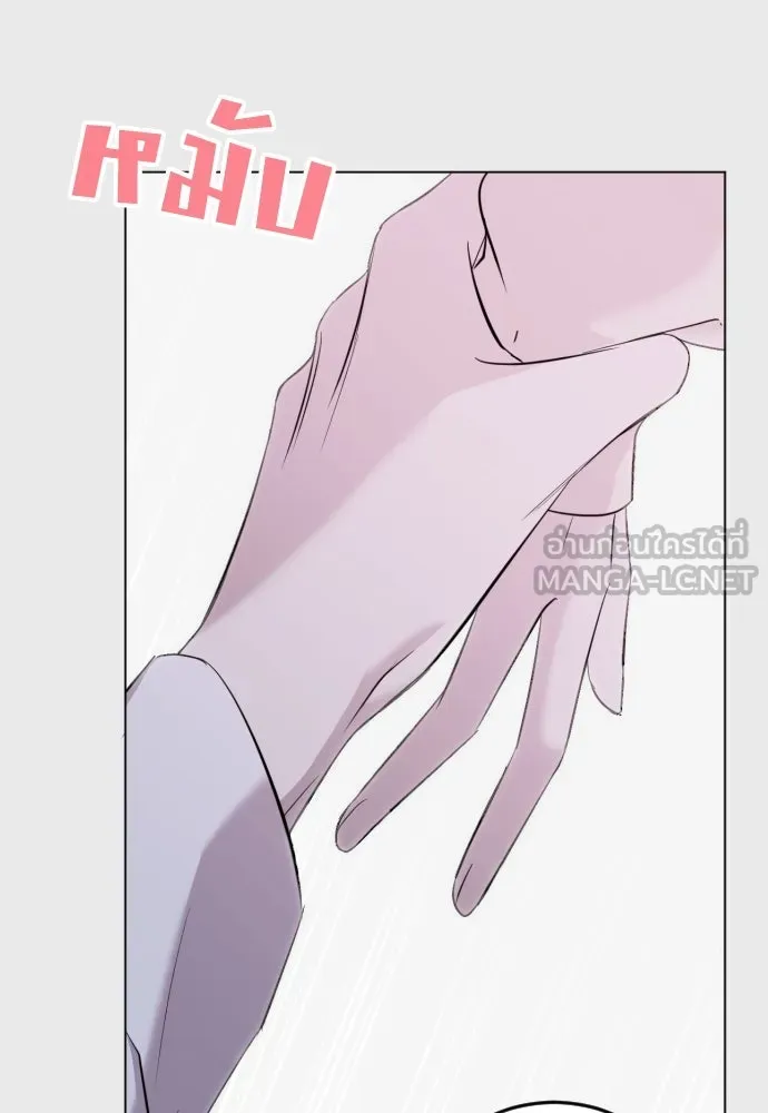 วิธีหนีตายจากนิยายโรคจิต ตอนที่ 7 รูปที่ 39