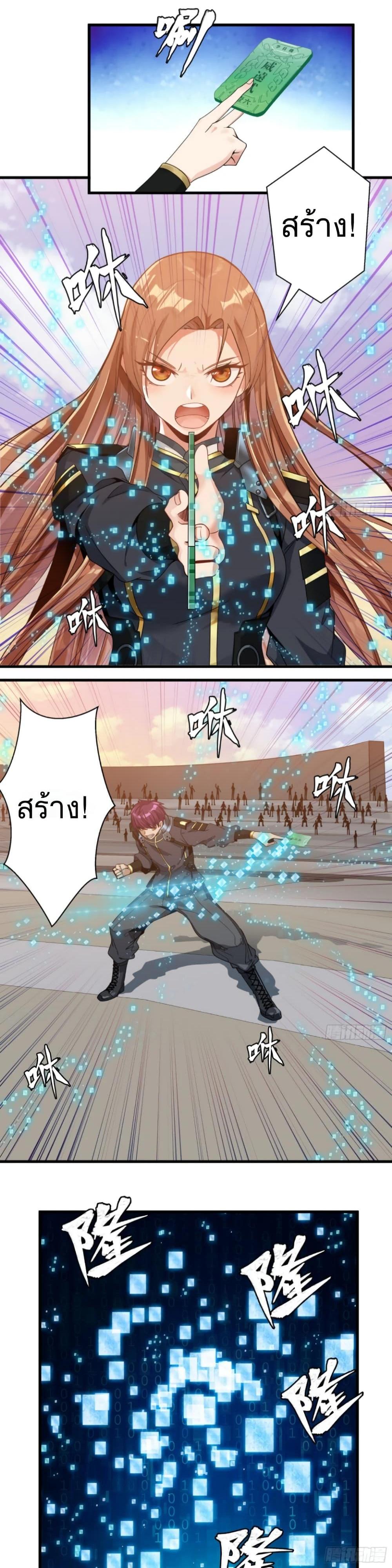 Manga-lc-com อ่านมังงะ อ่านการ์ตูน ออนไลน์ ฟรี Legend of Star General ตอนที่ 1 2 3 4 5 6 7 8 9 10 11 12 13 14 ฟรี ไม่มีโฆษณา Manga-lc - อ่าน มังงะ อ่าน การ์ตูน ออนไลน์ อ่านมังงะ ฟรี