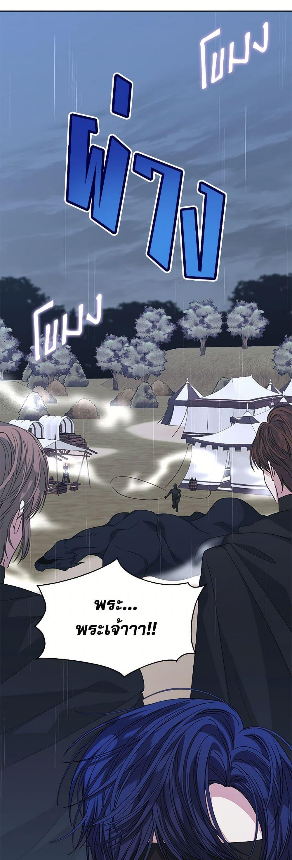 Manga-lc-com อ่านมังงะ อ่านการ์ตูน ออนไลน์ ฟรี I’m Tired of Novel Transmigration ตอนที่ 1 2 3 4 5 6 7 8 9 10 11 12 13 14 ฟรี ไม่มีโฆษณา Manga-lc - อ่าน มังงะ อ่าน การ์ตูน ออนไลน์ อ่านมังงะ ฟรี