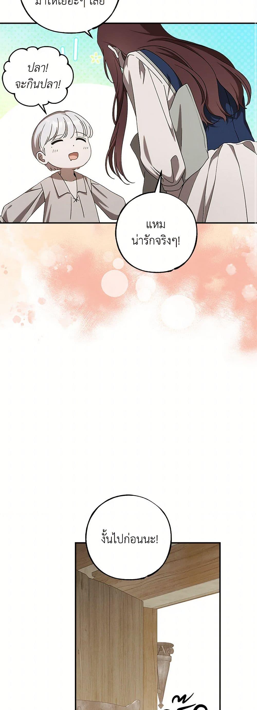 Manga-lc-com อ่านมังงะ อ่านการ์ตูน ออนไลน์ ฟรี The Bondservant ตอนที่ 1 2 3 4 5 6 7 8 9 10 11 12 13 14 ฟรี ไม่มีโฆษณา Manga-lc - อ่าน มังงะ อ่าน การ์ตูน ออนไลน์ อ่านมังงะ ฟรี