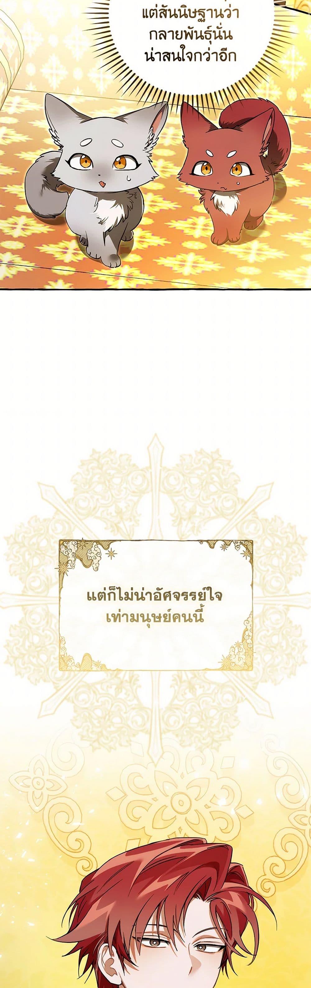 Manga-lc-com อ่านมังงะ อ่านการ์ตูน ออนไลน์ ฟรี Trash of the Count’s Family ตอนที่ 1 2 3 4 5 6 7 8 9 10 11 12 13 14 ฟรี ไม่มีโฆษณา Manga-lc - อ่าน มังงะ อ่าน การ์ตูน ออนไลน์ อ่านมังงะ ฟรี