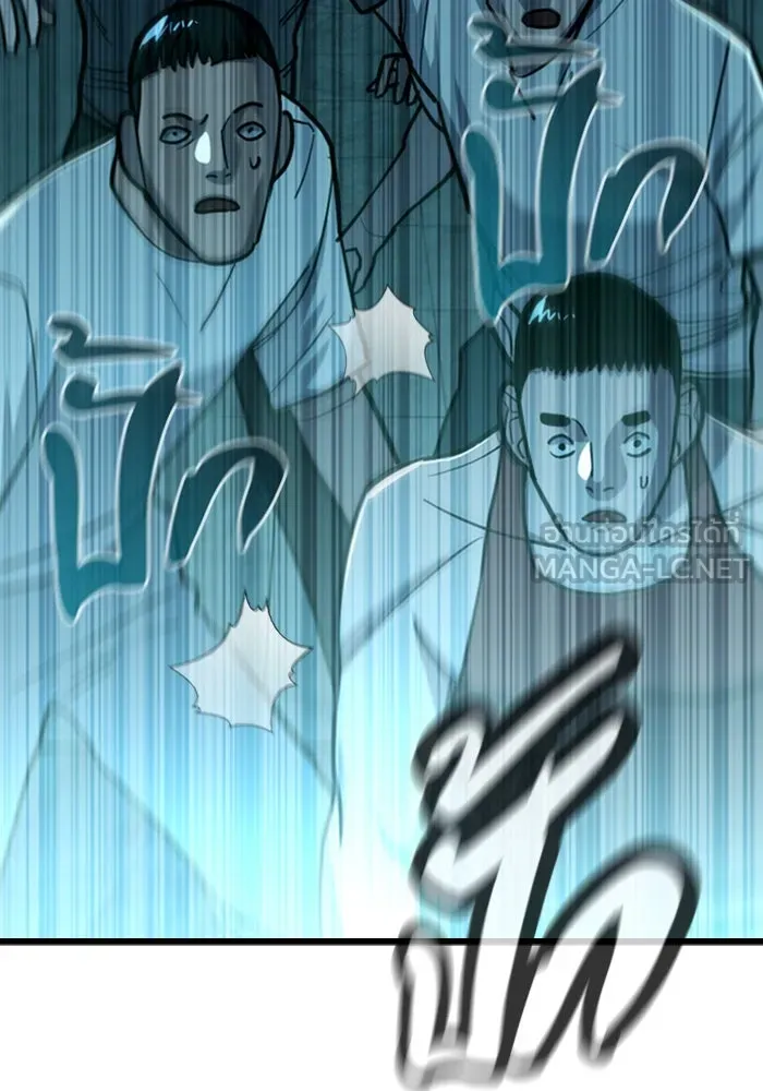 มือพิพากษา ตอนที่ 11 รูปที่ 36