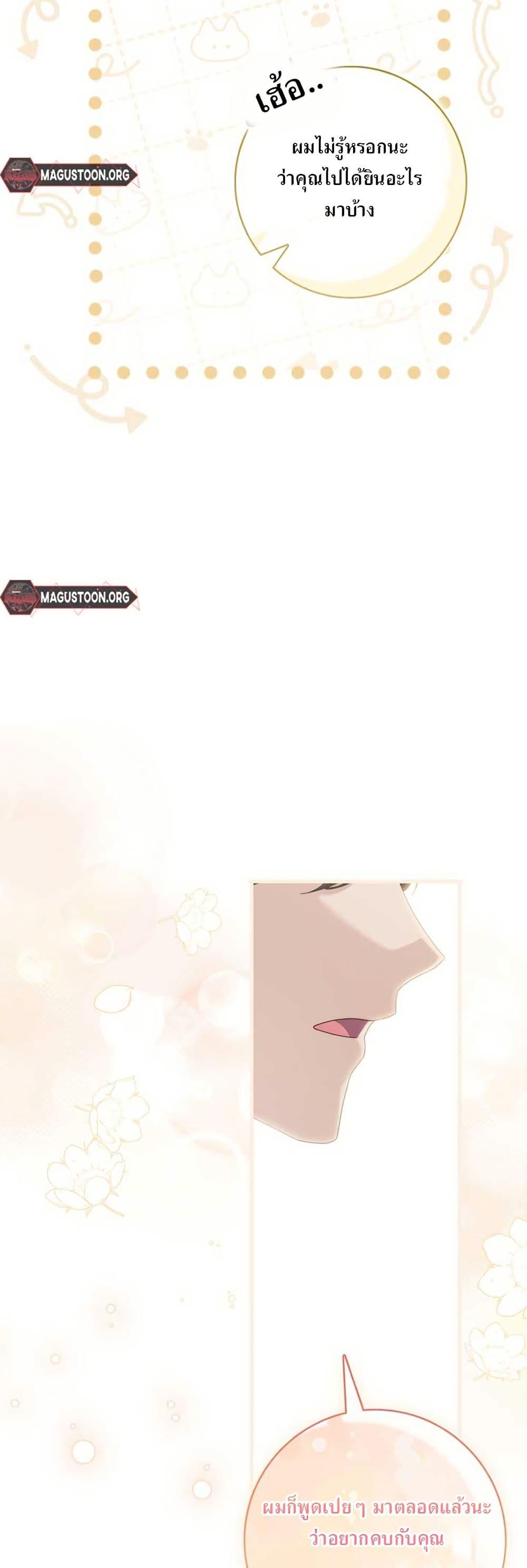 Manga-lc-com อ่านมังงะ อ่านการ์ตูน ออนไลน์ ฟรี My First Time as a Mother ตอนที่ 1 2 3 4 5 6 7 8 9 10 11 12 13 14 ฟรี ไม่มีโฆษณา Manga-lc - อ่าน มังงะ อ่าน การ์ตูน ออนไลน์ อ่านมังงะ ฟรี