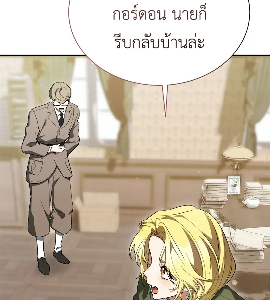 สัญญารักฉบับสุดท้าย ตอนที่ 37 รูปที่ 74