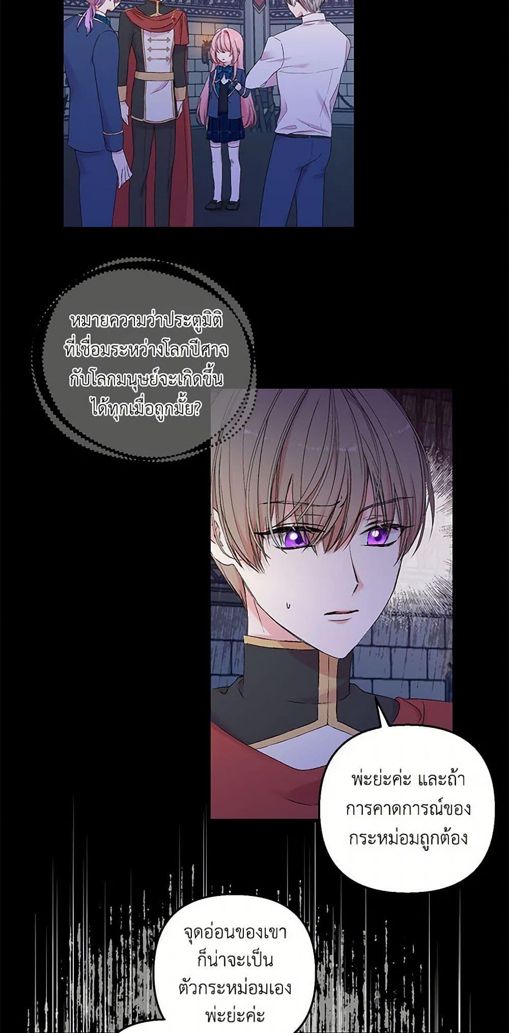 Manga-lc-com อ่านมังงะ อ่านการ์ตูน ออนไลน์ ฟรี Our Little Empress ตอนที่ 1 2 3 4 5 6 7 8 9 10 11 12 13 14 ฟรี ไม่มีโฆษณา Manga-lc - อ่าน มังงะ อ่าน การ์ตูน ออนไลน์ อ่านมังงะ ฟรี