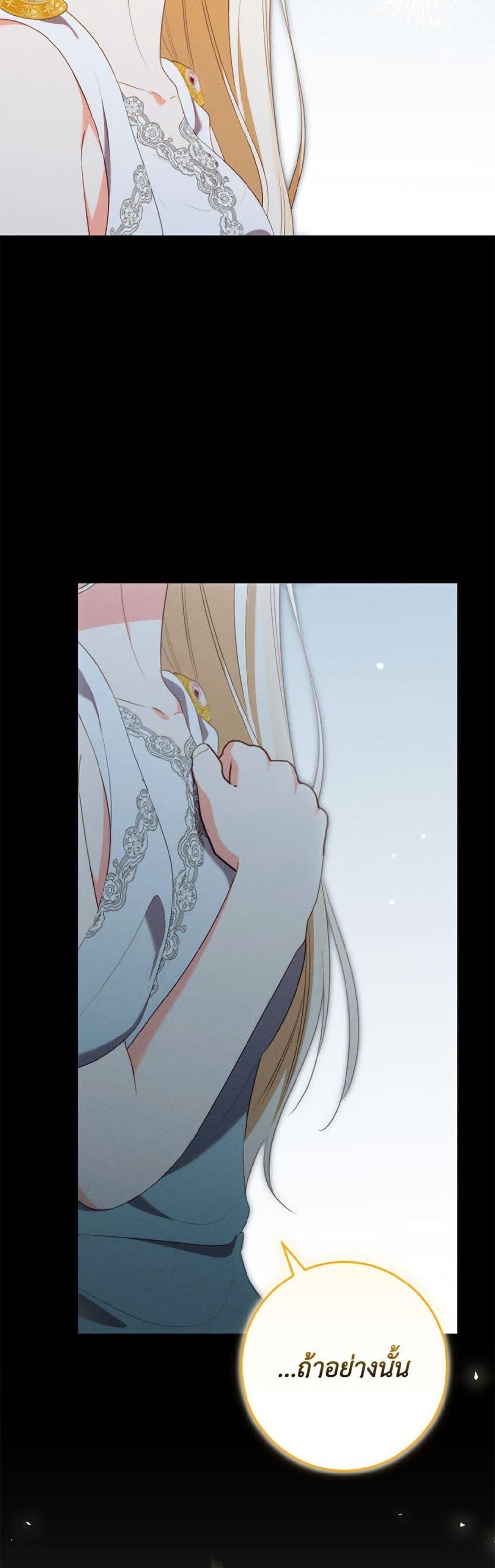 Manga-lc-com อ่านมังงะ อ่านการ์ตูน ออนไลน์ ฟรี Becoming the Lady of the Cursed Ducal House ตอนที่ 1 2 3 4 5 6 7 8 9 10 11 12 13 14 ฟรี ไม่มีโฆษณา Manga-lc - อ่าน มังงะ อ่าน การ์ตูน ออนไลน์ อ่านมังงะ ฟรี