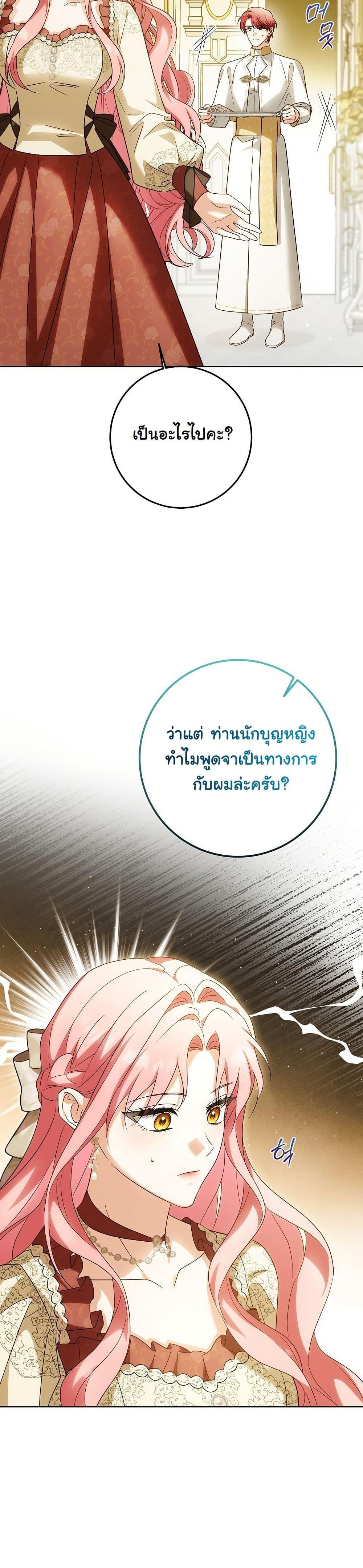 Manga-lc-com อ่านมังงะ อ่านการ์ตูน ออนไลน์ ฟรี I Will Buy Divine Power With Money! ตอนที่ 1 2 3 4 5 6 7 8 9 10 11 12 13 14 ฟรี ไม่มีโฆษณา Manga-lc - อ่าน มังงะ อ่าน การ์ตูน ออนไลน์ อ่านมังงะ ฟรี