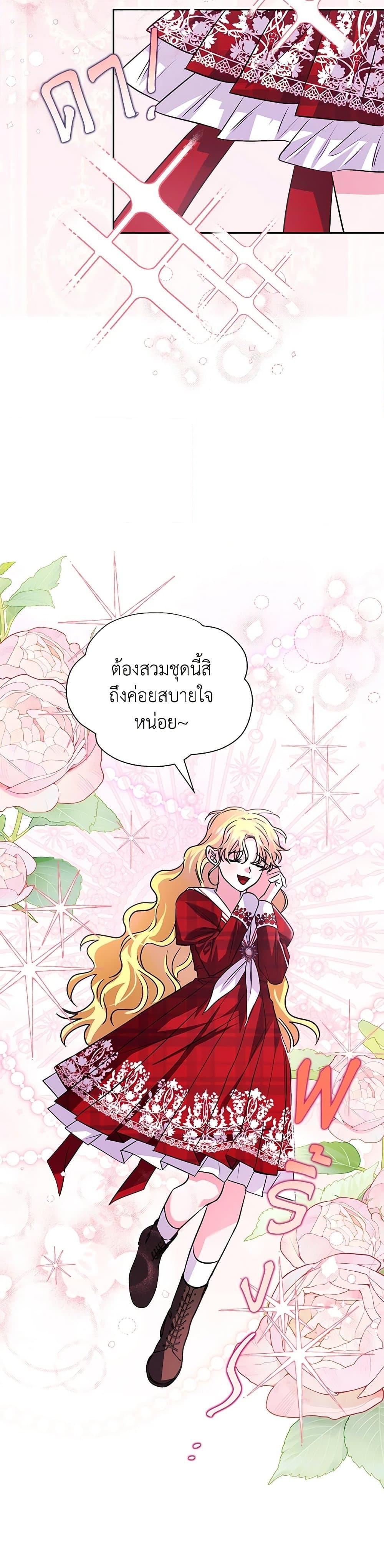 Manga-lc-com อ่านมังงะ อ่านการ์ตูน ออนไลน์ ฟรี Marigold ตอนที่ 1 2 3 4 5 6 7 8 9 10 11 12 13 14 ฟรี ไม่มีโฆษณา Manga-lc - อ่าน มังงะ อ่าน การ์ตูน ออนไลน์ อ่านมังงะ ฟรี