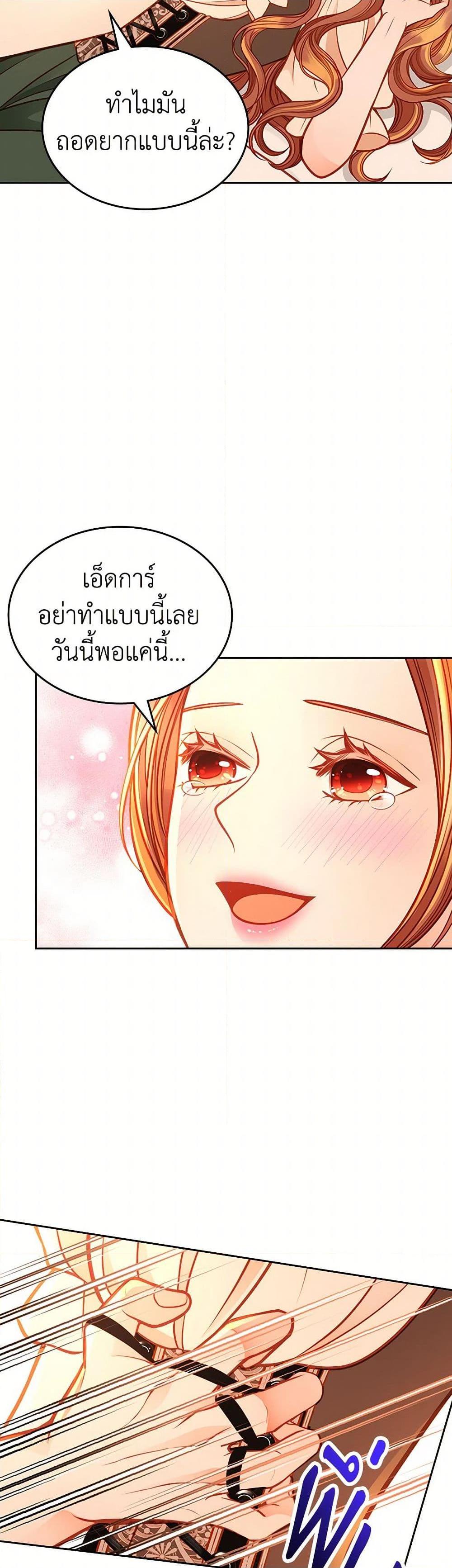 Manga-lc-com อ่านมังงะ อ่านการ์ตูน ออนไลน์ ฟรี The Duchess’s Secret Dressing Room ตอนที่ 1 2 3 4 5 6 7 8 9 10 11 12 13 14 ฟรี ไม่มีโฆษณา Manga-lc - อ่าน มังงะ อ่าน การ์ตูน ออนไลน์ อ่านมังงะ ฟรี