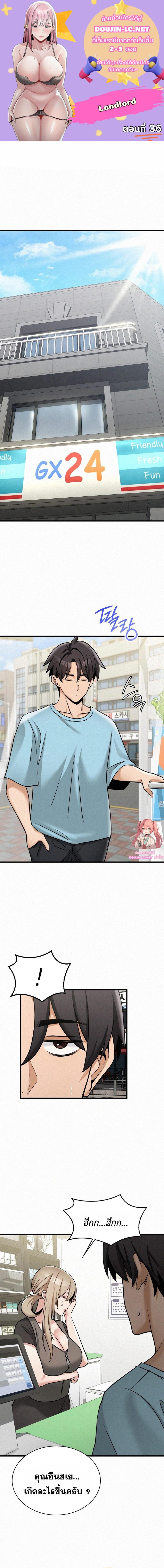 Doujin-Lc- อ่าน โดจิน มังฮวา เกาหลี ญี่ปุ่น จีน แปลไทย LandLord ตอนที่ 1 2 3 4 5 6 7 8 9 10 11 12 13 14 ฟรี ไม่มีโฆษณา อ่าน โดจิน Manhwa เกาหลี ญี่ปุ่น จีน เรามีครบ คัดมาให้เน้นๆ โดจิน 18+ รับประกันความฟินโดย  Doujin Lc