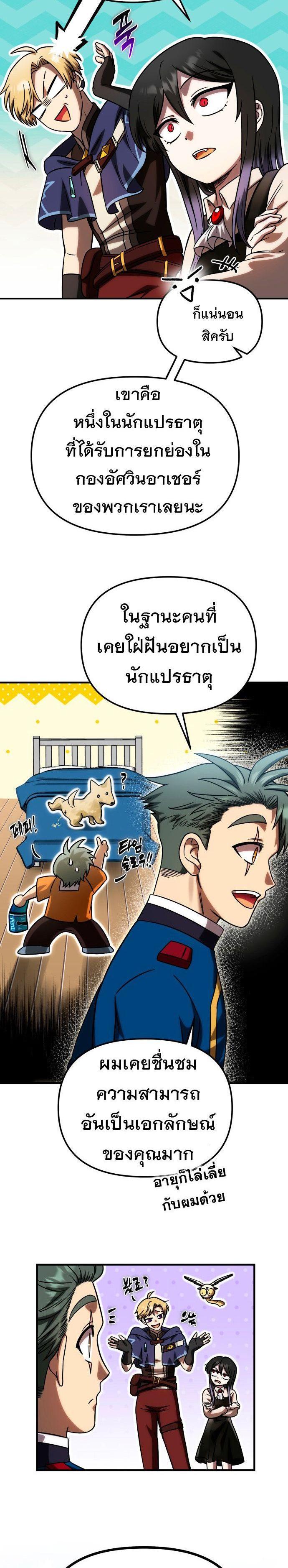 Manga-lc-com อ่านมังงะ อ่านการ์ตูน ออนไลน์ ฟรี Vampire’s Alchemy ตอนที่ 1 2 3 4 5 6 7 8 9 10 11 12 13 14 ฟรี ไม่มีโฆษณา Manga-lc - อ่าน มังงะ อ่าน การ์ตูน ออนไลน์ อ่านมังงะ ฟรี