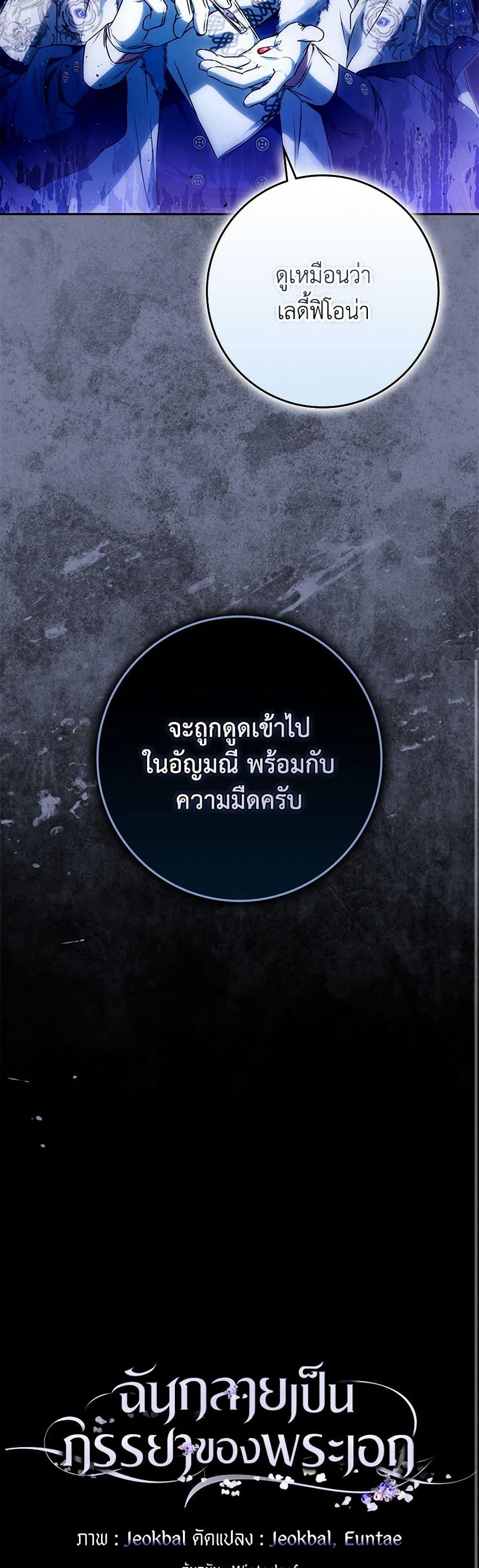 Manga-lc-com อ่านมังงะ อ่านการ์ตูน ออนไลน์ ฟรี I Became the Wife of the Male Lead ตอนที่ 1 2 3 4 5 6 7 8 9 10 11 12 13 14 ฟรี ไม่มีโฆษณา Manga-lc - อ่าน มังงะ อ่าน การ์ตูน ออนไลน์ อ่านมังงะ ฟรี