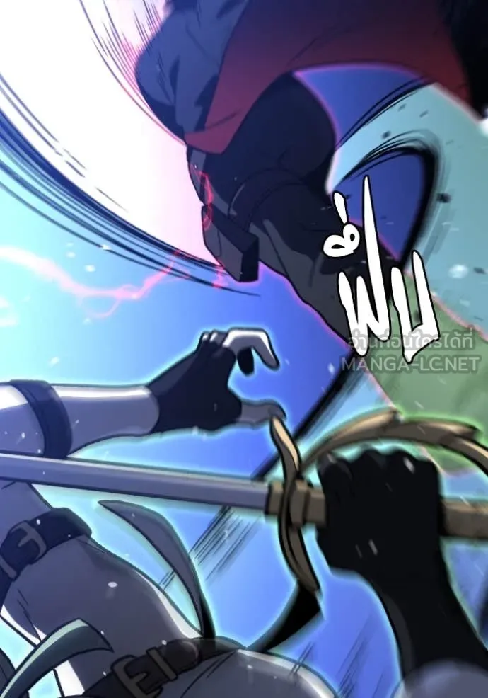 อดีตบอสหอคอย ตอนที่ 111 รูปที่ 42