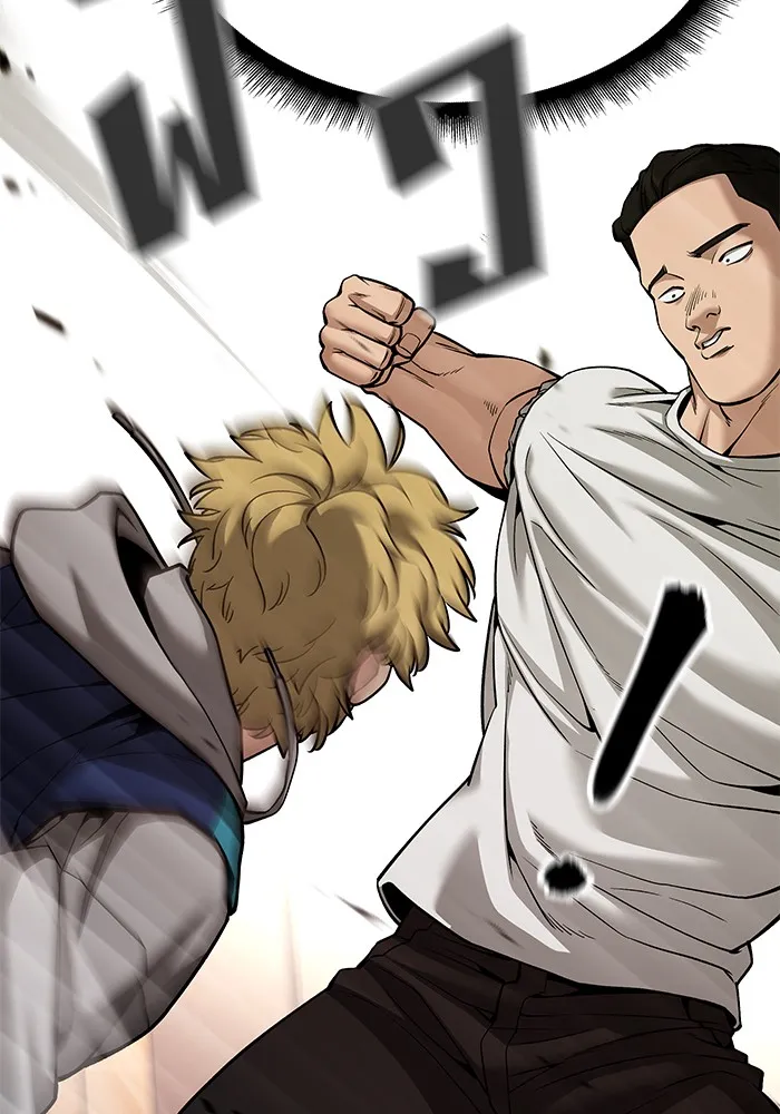 เลวฟาดเลว ตอนที่ 91 รูปที่ 76