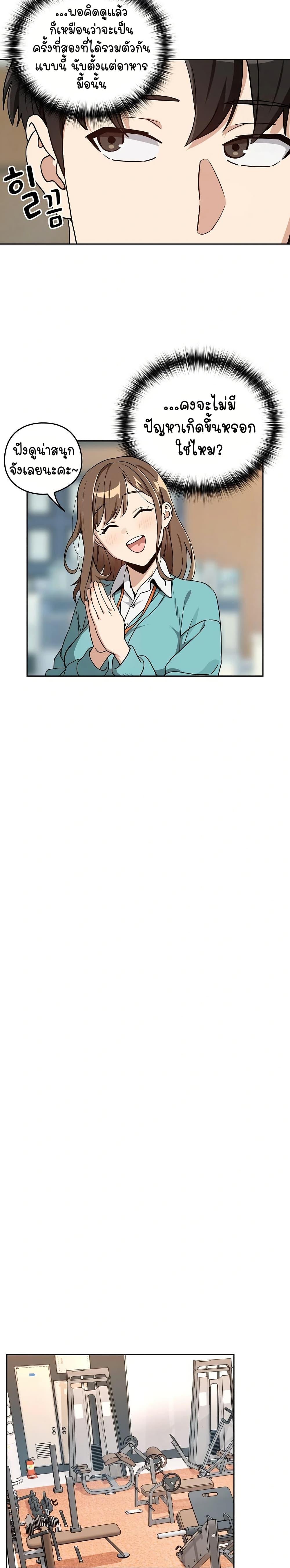 Doujin-Lc- อ่าน โดจิน มังฮวา เกาหลี ญี่ปุ่น จีน แปลไทย After Work Love ตอนที่ 1 2 3 4 5 6 7 8 9 10 11 12 13 14 ฟรี ไม่มีโฆษณา อ่าน โดจิน Manhwa เกาหลี ญี่ปุ่น จีน เรามีครบ คัดมาให้เน้นๆ โดจิน 18+ รับประกันความฟินโดย  Doujin Lc