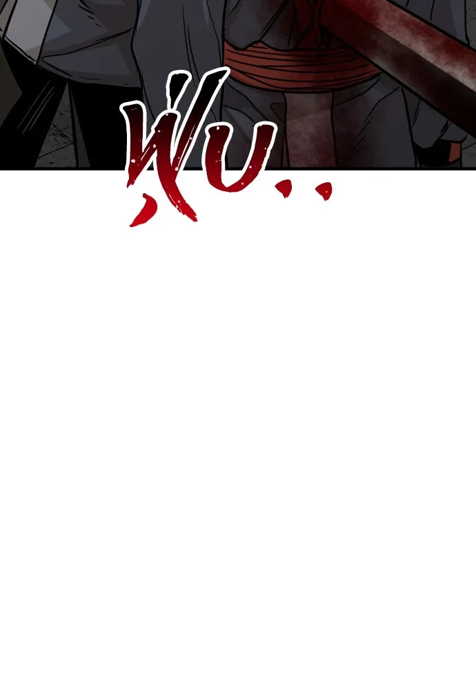 เส้นทางสู่เทพมาร ตอนที่ 14 รูปที่ 155