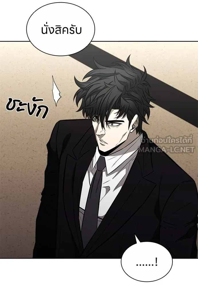อัยการสายโหด ตอนที่ 38 รูปที่ 102