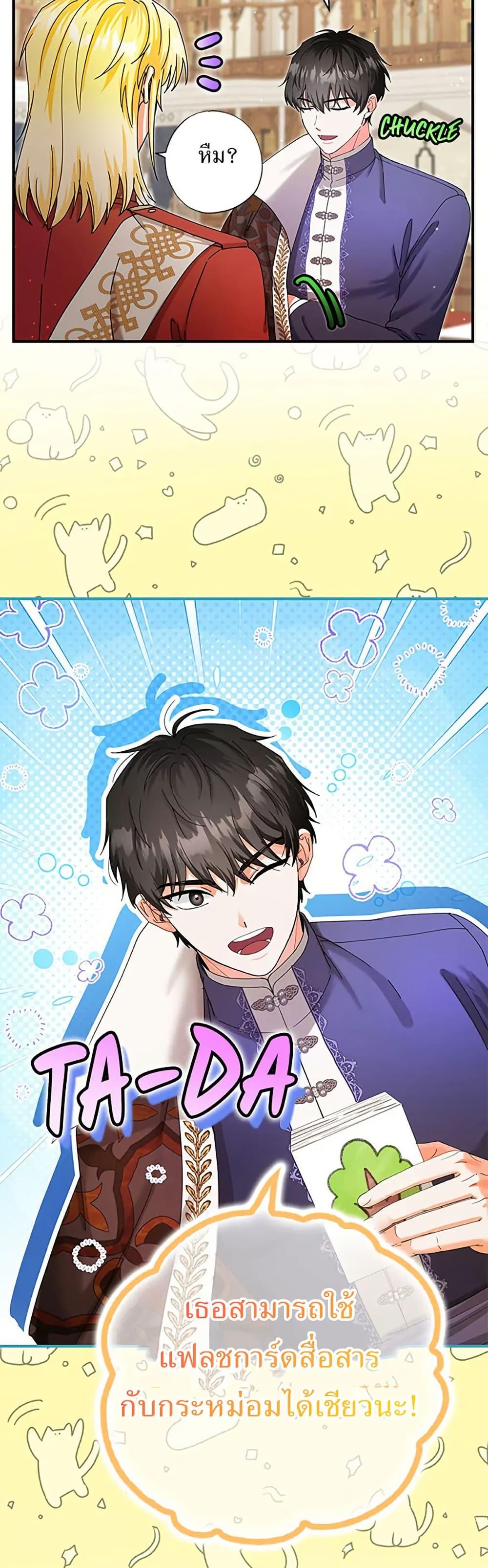 Manga-lc-com อ่านมังงะ อ่านการ์ตูน ออนไลน์ ฟรี I Became the Emperor’s Cat ตอนที่ 1 2 3 4 5 6 7 8 9 10 11 12 13 14 ฟรี ไม่มีโฆษณา Manga-lc - อ่าน มังงะ อ่าน การ์ตูน ออนไลน์ อ่านมังงะ ฟรี