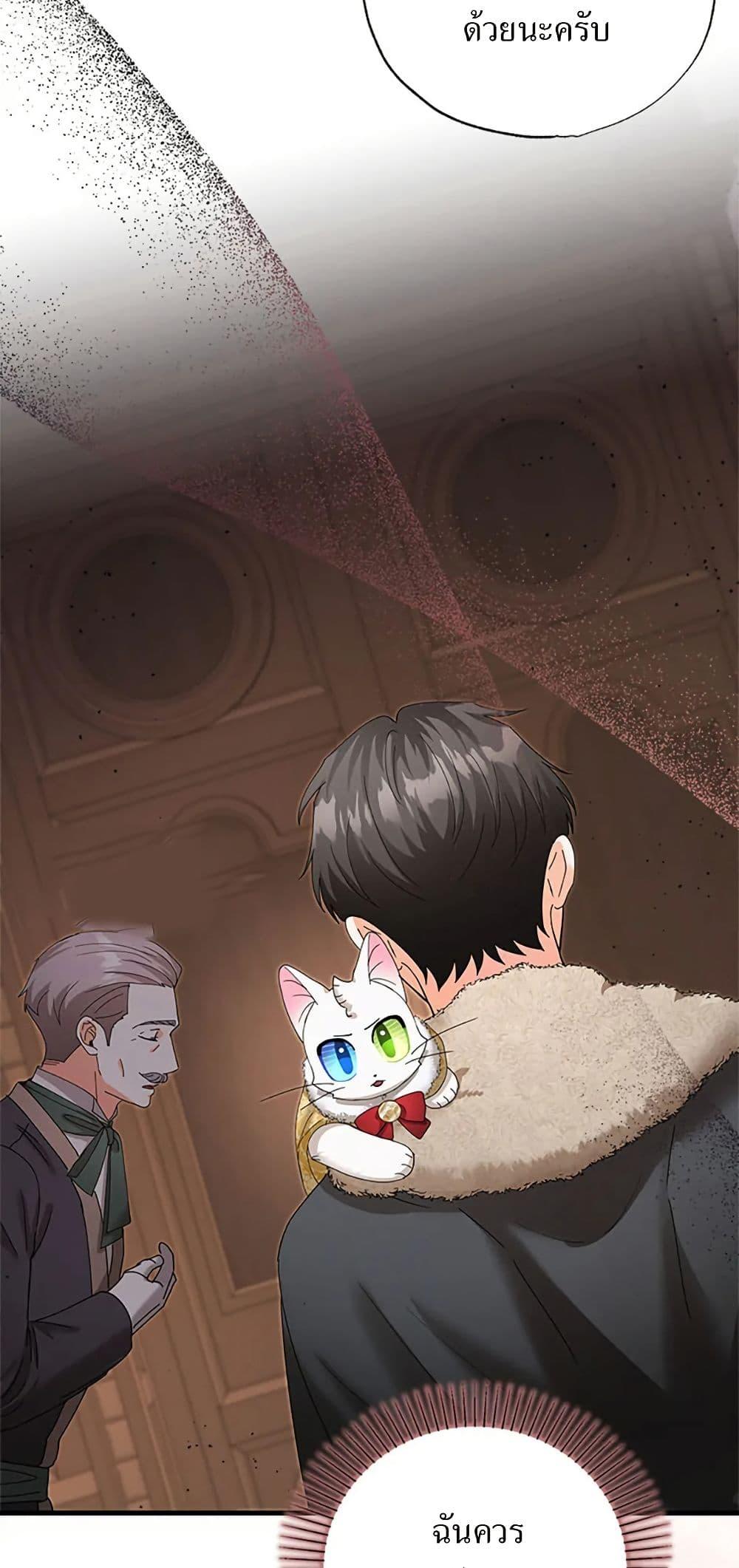 Manga-lc-com อ่านมังงะ อ่านการ์ตูน ออนไลน์ ฟรี I Became the Emperor’s Cat ตอนที่ 1 2 3 4 5 6 7 8 9 10 11 12 13 14 ฟรี ไม่มีโฆษณา Manga-lc - อ่าน มังงะ อ่าน การ์ตูน ออนไลน์ อ่านมังงะ ฟรี