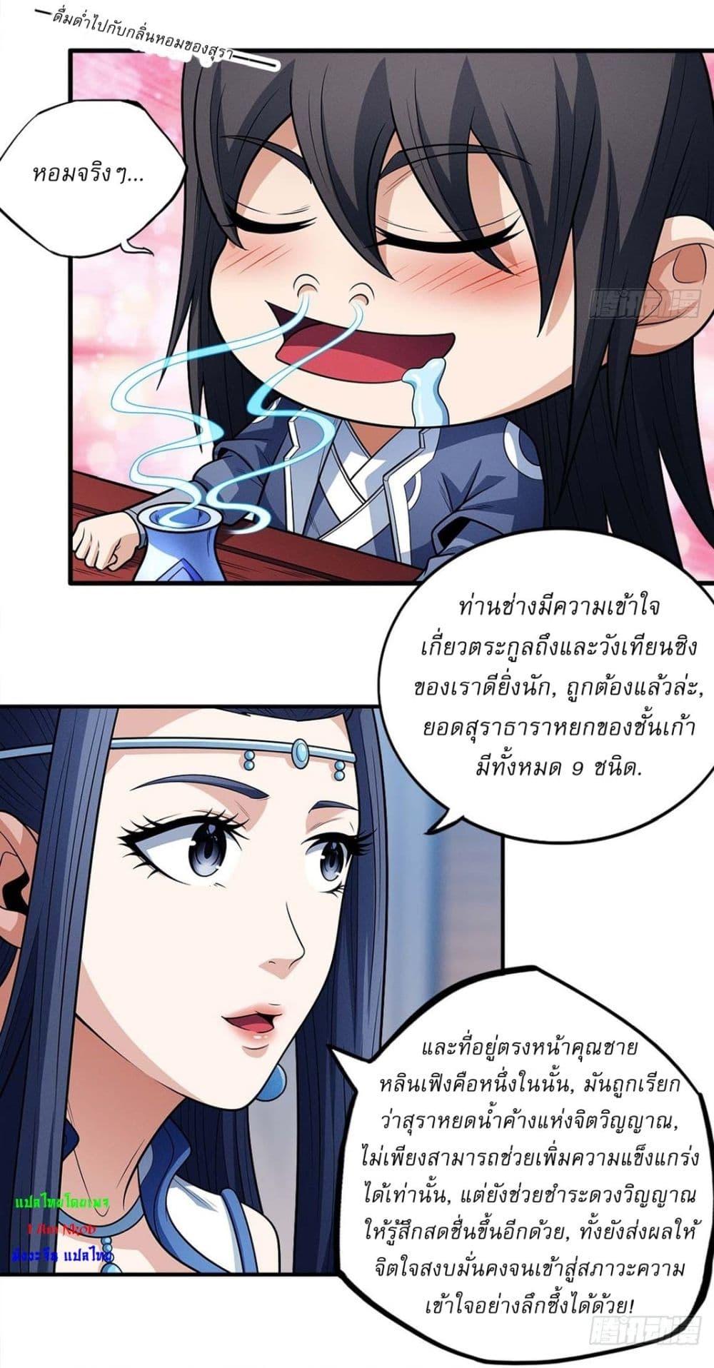 Manga-lc-com อ่านมังงะ อ่านการ์ตูน ออนไลน์ ฟรี God of Martial Arts ตอนที่ 1 2 3 4 5 6 7 8 9 10 11 12 13 14 ฟรี ไม่มีโฆษณา Manga-lc - อ่าน มังงะ อ่าน การ์ตูน ออนไลน์ อ่านมังงะ ฟรี