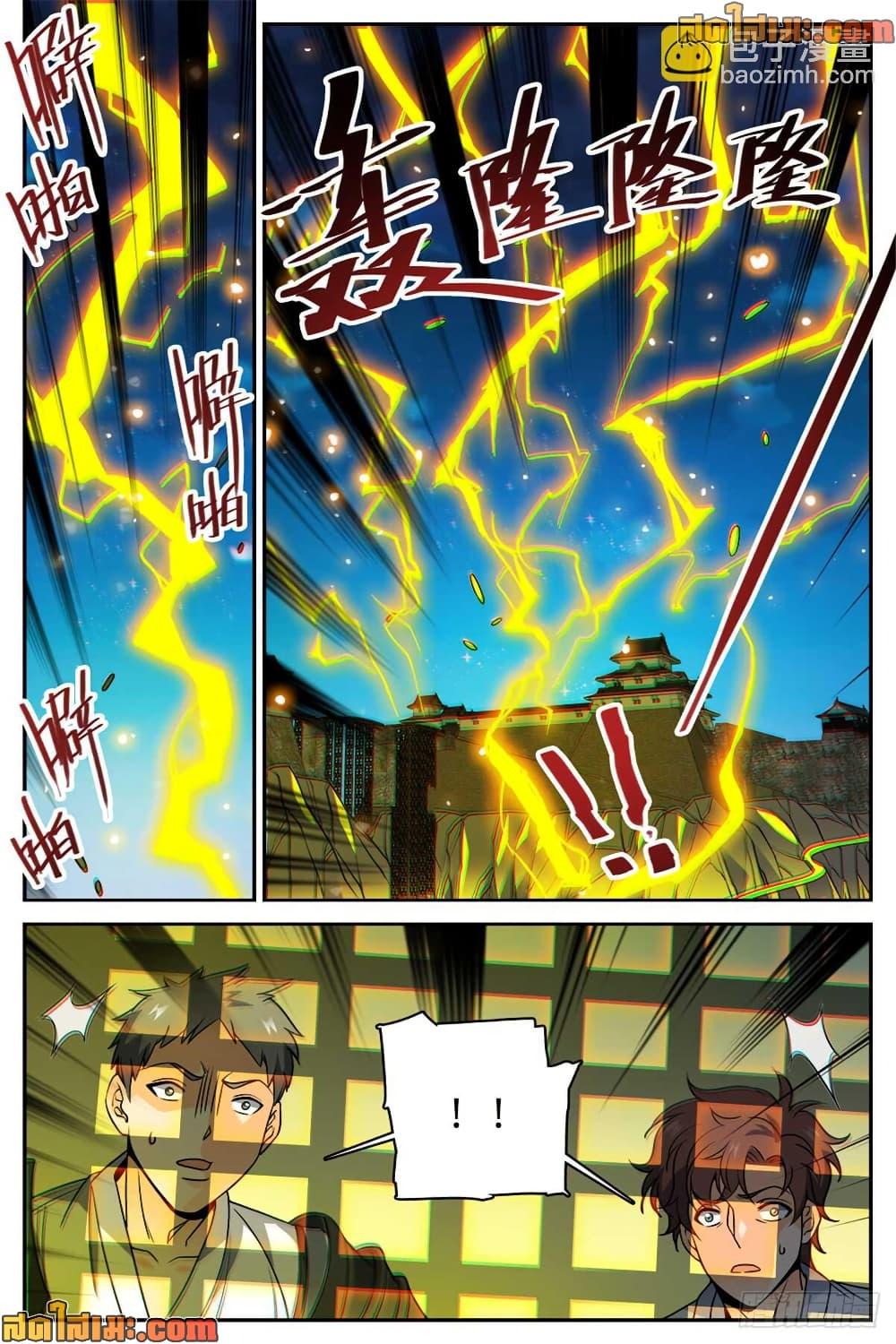 Manga-lc-com อ่านมังงะ อ่านการ์ตูน ออนไลน์ ฟรี Versatile Mage จอมเวทย์เต็มพิกัด ตอนที่ 1 2 3 4 5 6 7 8 9 10 11 12 13 14 ฟรี ไม่มีโฆษณา Manga-lc - อ่าน มังงะ อ่าน การ์ตูน ออนไลน์ อ่านมังงะ ฟรี