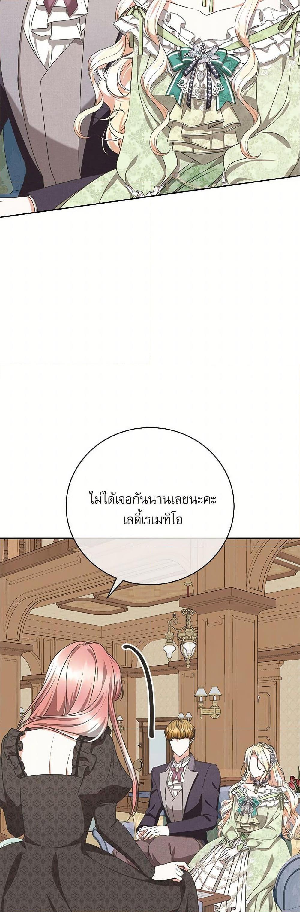 Manga-lc-com อ่านมังงะ อ่านการ์ตูน ออนไลน์ ฟรี Reborn as a Character That Never Existed ตอนที่ 1 2 3 4 5 6 7 8 9 10 11 12 13 14 ฟรี ไม่มีโฆษณา Manga-lc - อ่าน มังงะ อ่าน การ์ตูน ออนไลน์ อ่านมังงะ ฟรี