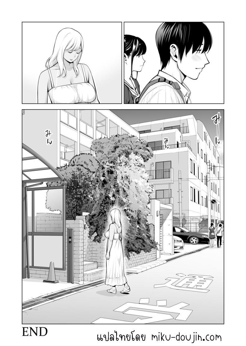 Doujin-Lc- อ่าน โดจิน มังฮวา เกาหลี ญี่ปุ่น จีน แปลไทย พี่สาวที่เพิ่งอย่ากับสามี[HGT Labo (Tsusauto)] Nureane ~Batsuichi no Ane to Sex o Shita Natsu no Yoru~ ตอนที่ 1 2 3 4 5 6 7 8 9 10 11 12 13 14 ฟรี ไม่มีโฆษณา อ่าน โดจิน Manhwa เกาหลี ญี่ปุ่น จีน เรามีครบ คัดมาให้เน้นๆ โดจิน 18+ รับประกันความฟินโดย  Doujin Lc