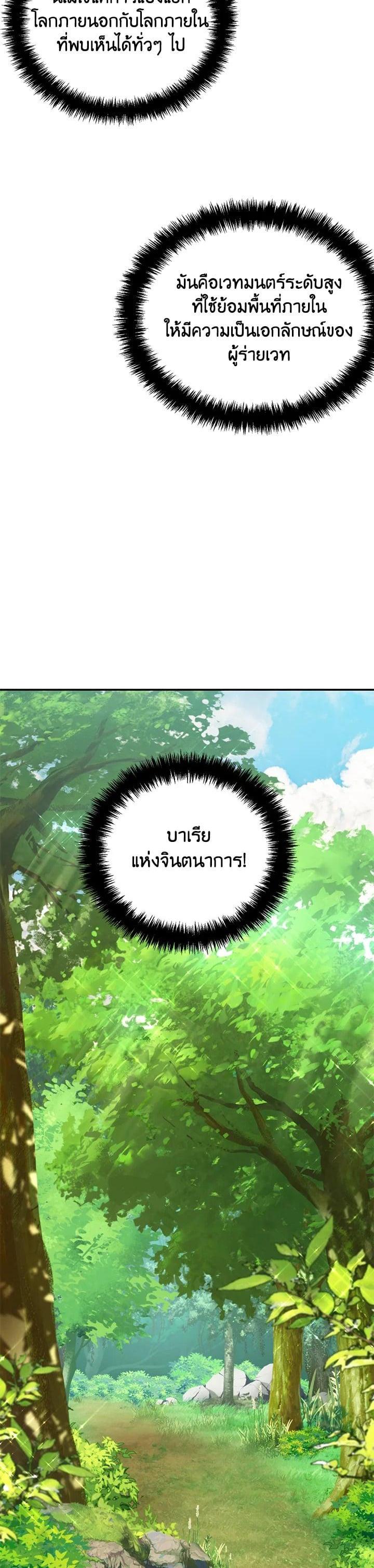 Manga-lc-com อ่านมังงะ อ่านการ์ตูน ออนไลน์ ฟรี Second Life Ranker ตอนที่ 1 2 3 4 5 6 7 8 9 10 11 12 13 14 ฟรี ไม่มีโฆษณา Manga-lc - อ่าน มังงะ อ่าน การ์ตูน ออนไลน์ อ่านมังงะ ฟรี
