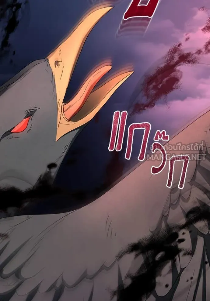 ชีวิตใหม่ในตระกูล ตอนที่ 70 รูปที่ 64